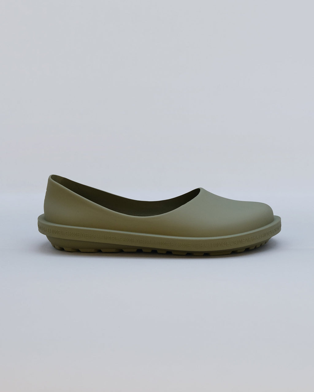 OSLO Natural Rubber Moss